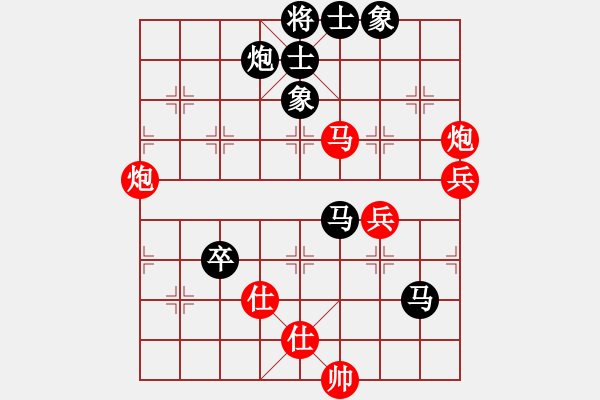 象棋棋譜圖片：戰(zhàn)神九九(無極)-勝-縱橫四海(8弦) - 步數(shù)：120 