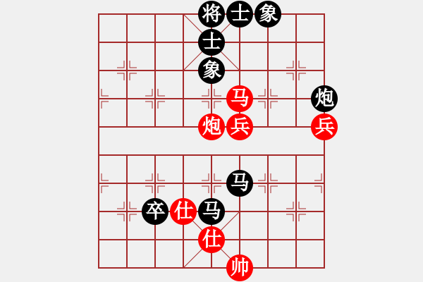 象棋棋譜圖片：戰(zhàn)神九九(無極)-勝-縱橫四海(8弦) - 步數(shù)：130 