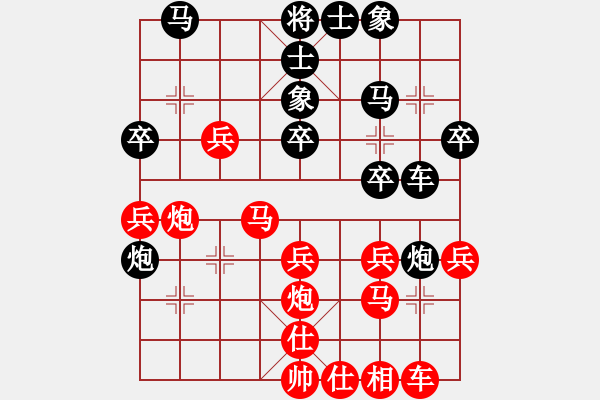 象棋棋譜圖片：戰(zhàn)神九九(無極)-勝-縱橫四海(8弦) - 步數(shù)：30 