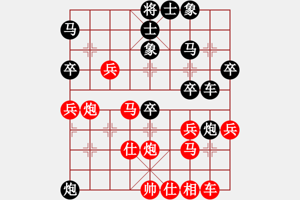 象棋棋譜圖片：戰(zhàn)神九九(無極)-勝-縱橫四海(8弦) - 步數(shù)：40 