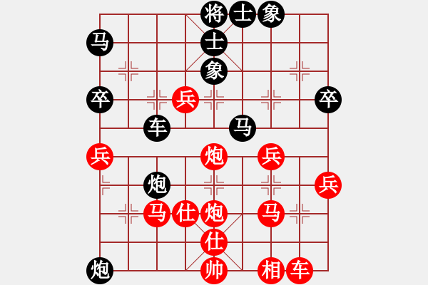 象棋棋譜圖片：戰(zhàn)神九九(無極)-勝-縱橫四海(8弦) - 步數(shù)：50 