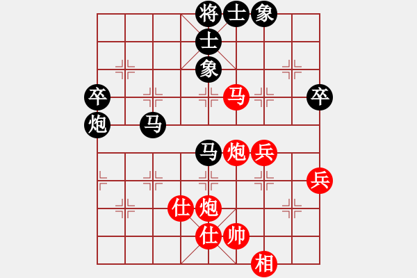 象棋棋譜圖片：戰(zhàn)神九九(無極)-勝-縱橫四海(8弦) - 步數(shù)：70 