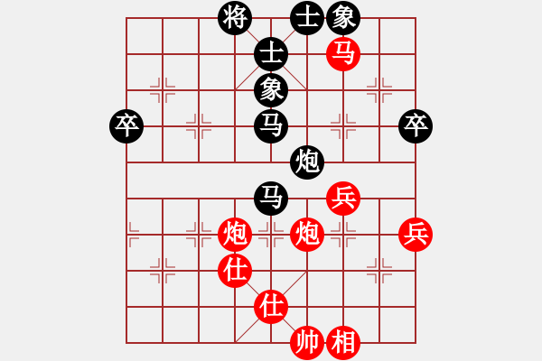 象棋棋譜圖片：戰(zhàn)神九九(無極)-勝-縱橫四海(8弦) - 步數(shù)：80 