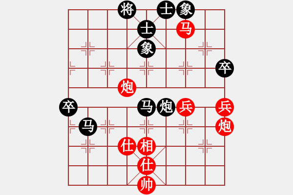 象棋棋譜圖片：戰(zhàn)神九九(無極)-勝-縱橫四海(8弦) - 步數(shù)：90 