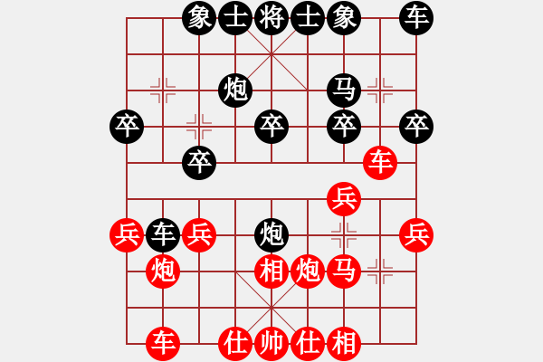 象棋棋譜圖片：bbboy002（紅方）-VS-MI 1S（黑方） - 步數(shù)：20 