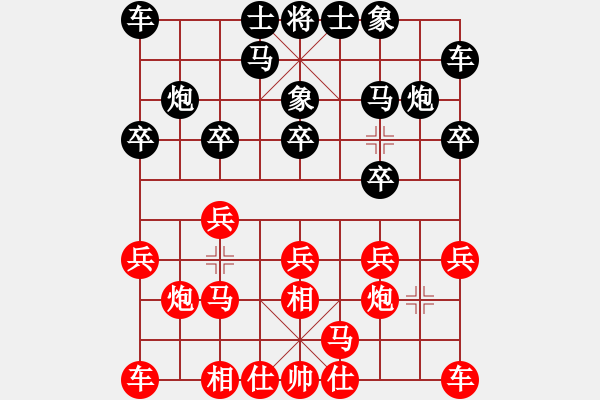 象棋棋譜圖片：hswd(9星)-和-kexx(9星) - 步數(shù)：10 