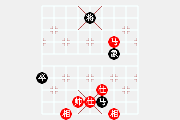 象棋棋譜圖片：hswd(9星)-和-kexx(9星) - 步數(shù)：180 