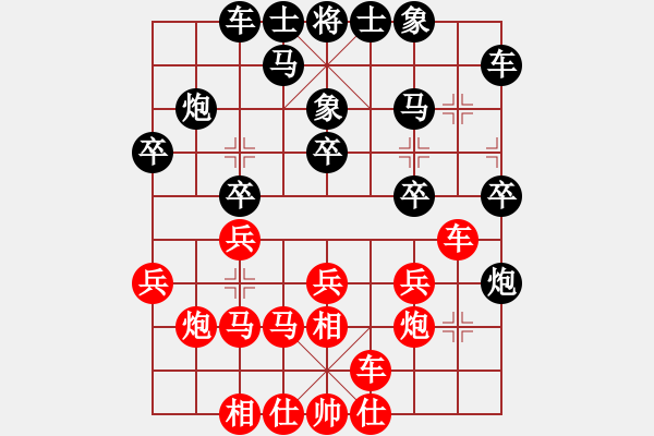 象棋棋譜圖片：hswd(9星)-和-kexx(9星) - 步數(shù)：20 