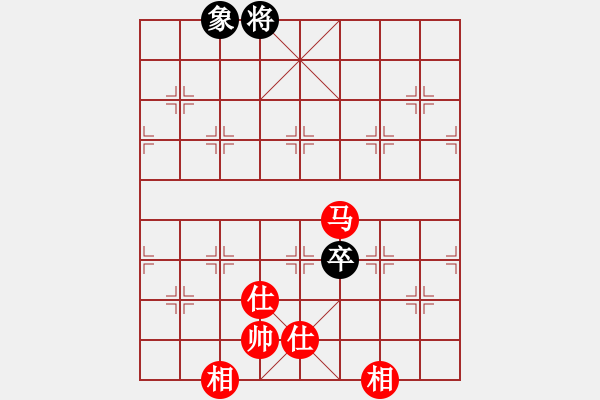 象棋棋譜圖片：hswd(9星)-和-kexx(9星) - 步數(shù)：230 