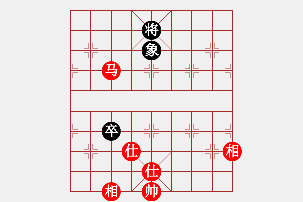 象棋棋譜圖片：hswd(9星)-和-kexx(9星) - 步數(shù)：250 