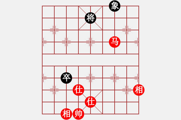 象棋棋譜圖片：hswd(9星)-和-kexx(9星) - 步數(shù)：260 