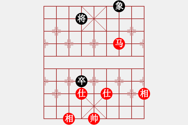 象棋棋譜圖片：hswd(9星)-和-kexx(9星) - 步數(shù)：280 