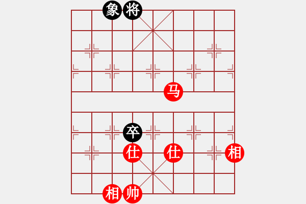 象棋棋譜圖片：hswd(9星)-和-kexx(9星) - 步數(shù)：290 