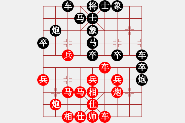 象棋棋譜圖片：hswd(9星)-和-kexx(9星) - 步數(shù)：30 