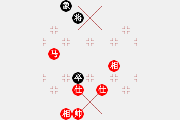 象棋棋譜圖片：hswd(9星)-和-kexx(9星) - 步數(shù)：300 