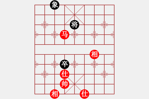 象棋棋譜圖片：hswd(9星)-和-kexx(9星) - 步數(shù)：320 