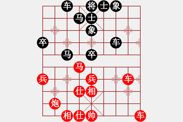 象棋棋譜圖片：hswd(9星)-和-kexx(9星) - 步數(shù)：50 