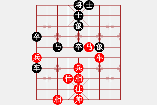 象棋棋譜圖片：hswd(9星)-和-kexx(9星) - 步數(shù)：70 