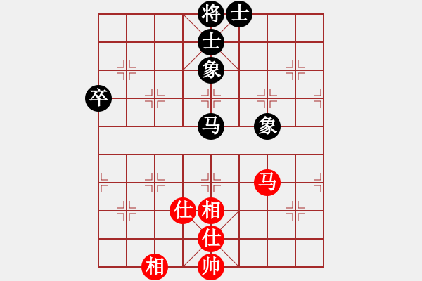 象棋棋譜圖片：hswd(9星)-和-kexx(9星) - 步數(shù)：80 