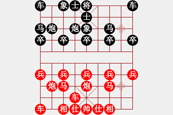 象棋棋譜圖片：中炮對補(bǔ)士（紅勝） - 步數(shù)：10 