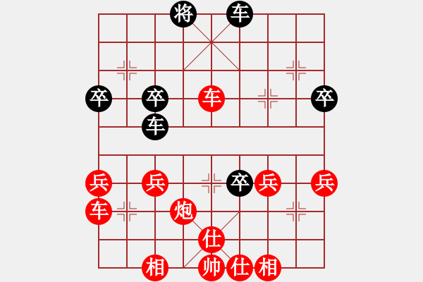 象棋棋譜圖片：中炮對補(bǔ)士（紅勝） - 步數(shù)：50 