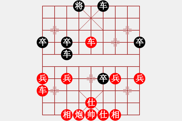 象棋棋譜圖片：中炮對補(bǔ)士（紅勝） - 步數(shù)：51 