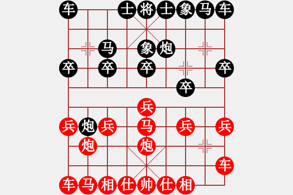 象棋棋譜圖片：橫才俊儒[292832991] -VS- 虛實[2855117037] - 步數(shù)：10 