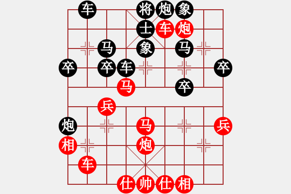 象棋棋譜圖片：橫才俊儒[292832991] -VS- 虛實[2855117037] - 步數(shù)：40 