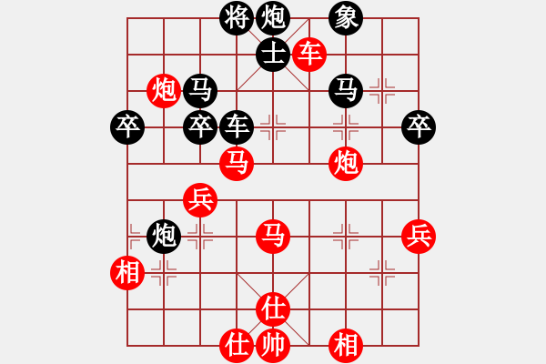 象棋棋譜圖片：橫才俊儒[292832991] -VS- 虛實[2855117037] - 步數(shù)：50 