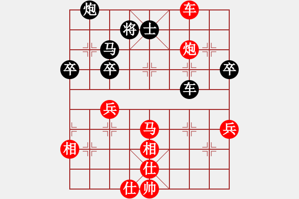 象棋棋譜圖片：橫才俊儒[292832991] -VS- 虛實[2855117037] - 步數(shù)：60 