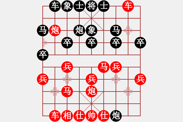 象棋棋譜圖片：求道者(4級(jí))-勝-羊羊得意(初級(jí)) - 步數(shù)：20 