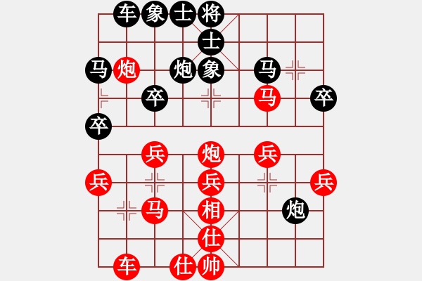 象棋棋譜圖片：求道者(4級(jí))-勝-羊羊得意(初級(jí)) - 步數(shù)：30 