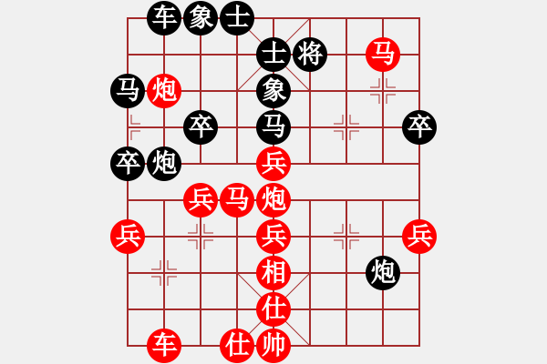 象棋棋譜圖片：求道者(4級(jí))-勝-羊羊得意(初級(jí)) - 步數(shù)：40 