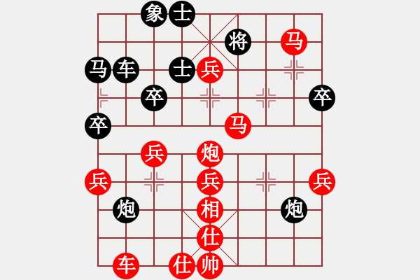 象棋棋譜圖片：求道者(4級(jí))-勝-羊羊得意(初級(jí)) - 步數(shù)：50 