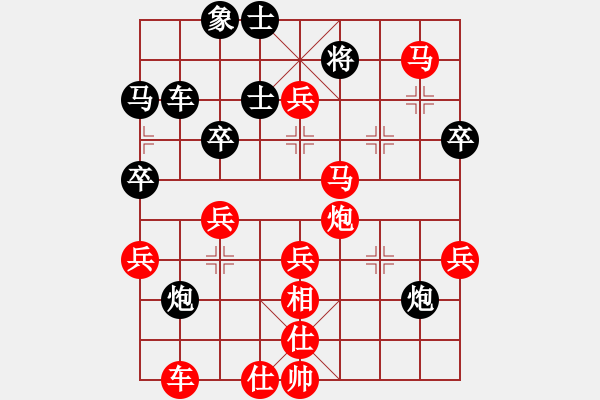 象棋棋譜圖片：求道者(4級(jí))-勝-羊羊得意(初級(jí)) - 步數(shù)：51 