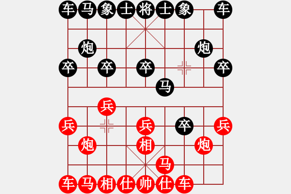 象棋棋譜圖片：石家莊泳者[493273942] -VS- 終有一天我會(huì)成為我[596215230] - 步數(shù)：10 