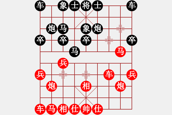 象棋棋譜圖片：石家莊泳者[493273942] -VS- 終有一天我會(huì)成為我[596215230] - 步數(shù)：20 