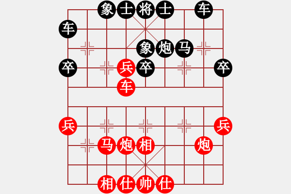 象棋棋譜圖片：石家莊泳者[493273942] -VS- 終有一天我會(huì)成為我[596215230] - 步數(shù)：40 