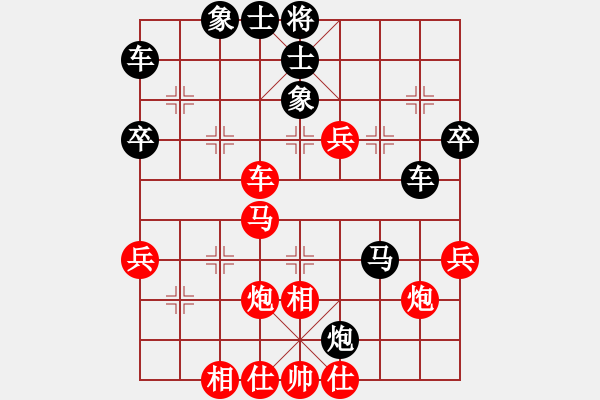 象棋棋譜圖片：石家莊泳者[493273942] -VS- 終有一天我會(huì)成為我[596215230] - 步數(shù)：50 