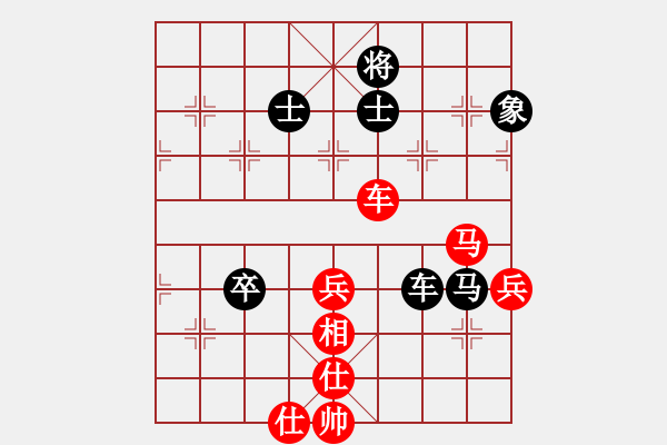 象棋棋譜圖片：兵行詭道[紅] -VS- 高招咨詢(xún)[黑] - 步數(shù)：100 