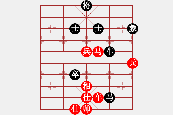 象棋棋譜圖片：兵行詭道[紅] -VS- 高招咨詢(xún)[黑] - 步數(shù)：110 