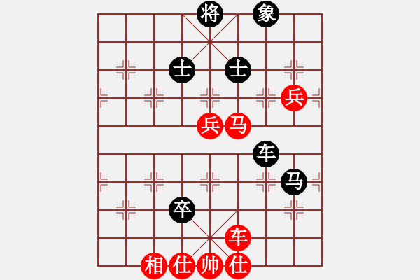 象棋棋譜圖片：兵行詭道[紅] -VS- 高招咨詢(xún)[黑] - 步數(shù)：120 