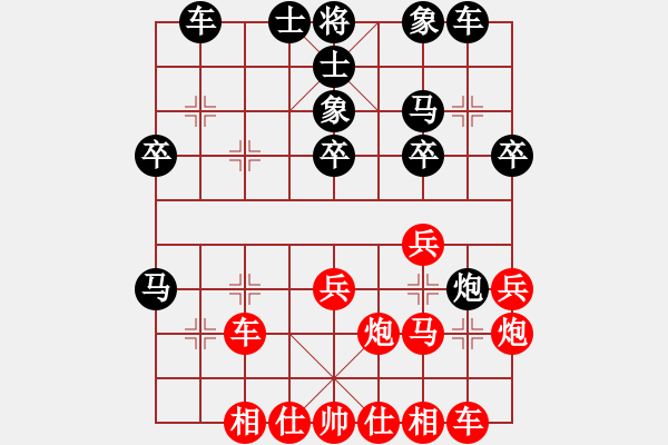 象棋棋譜圖片：兵行詭道[紅] -VS- 高招咨詢(xún)[黑] - 步數(shù)：30 