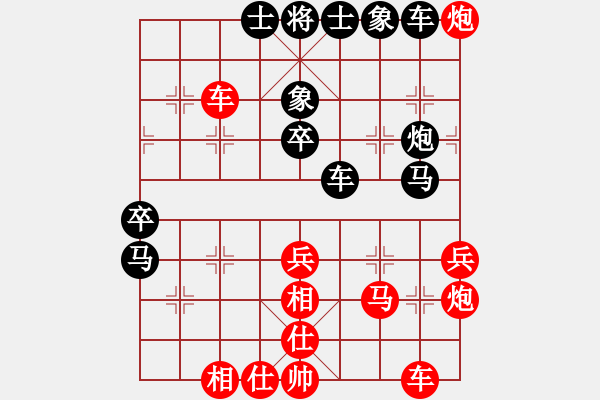 象棋棋譜圖片：兵行詭道[紅] -VS- 高招咨詢(xún)[黑] - 步數(shù)：50 