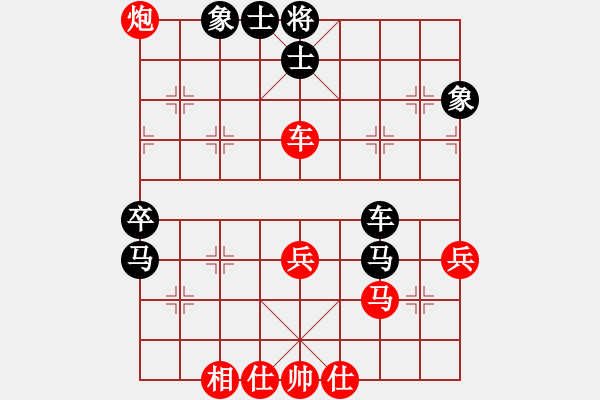 象棋棋譜圖片：兵行詭道[紅] -VS- 高招咨詢(xún)[黑] - 步數(shù)：70 