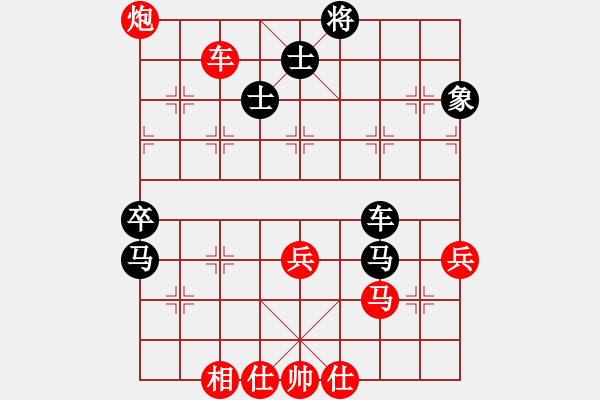 象棋棋譜圖片：兵行詭道[紅] -VS- 高招咨詢(xún)[黑] - 步數(shù)：80 