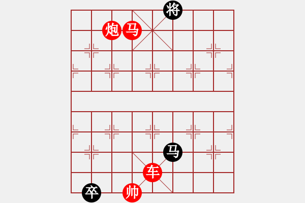 象棋棋譜圖片：A. 健身房教練－難度低：第128局 - 步數(shù)：5 