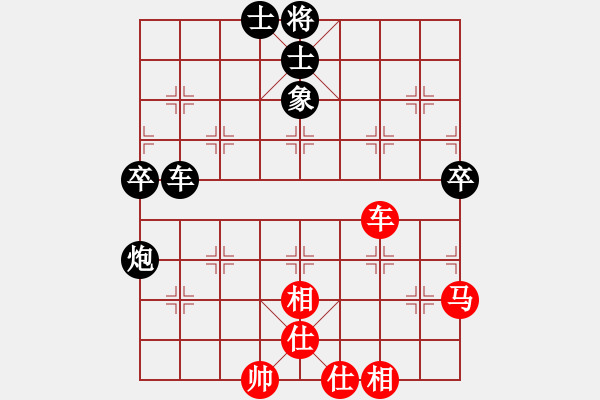 象棋棋譜圖片：甘肅象棋聯(lián)盟基地二 甘肅群李毅然 先和 晉陽張建立 - 步數(shù)：50 