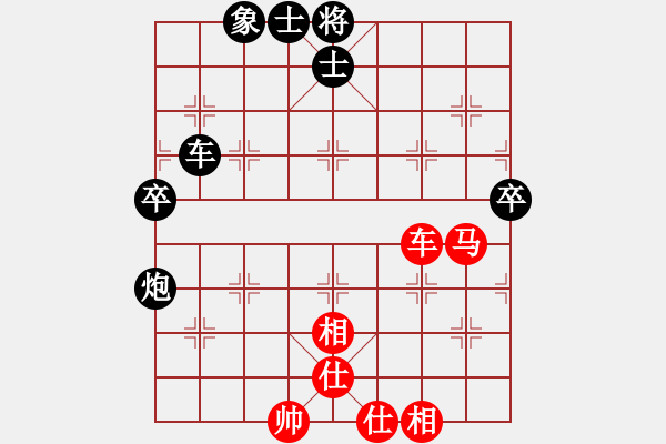 象棋棋譜圖片：甘肅象棋聯(lián)盟基地二 甘肅群李毅然 先和 晉陽張建立 - 步數(shù)：68 