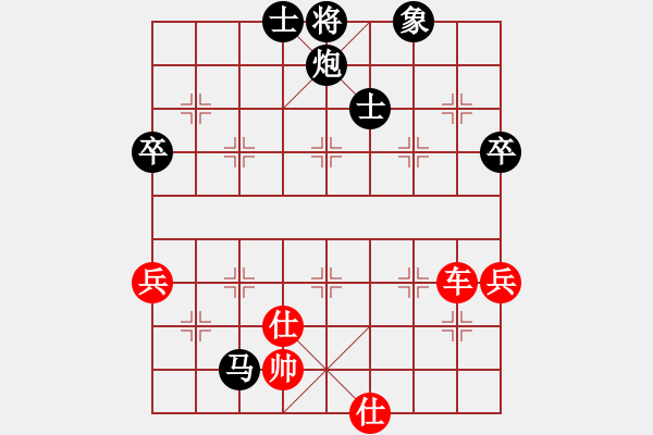 象棋棋譜圖片：老千先勝碧海潮生 中炮七路馬對屏風(fēng)馬左炮封車 - 步數(shù)：100 